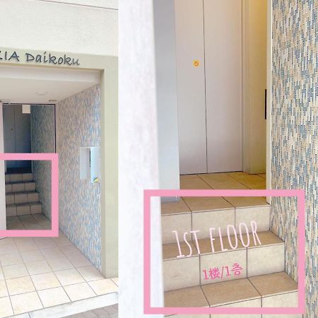 Exia Daikoku Afp Apartment Osaka Exteriör bild