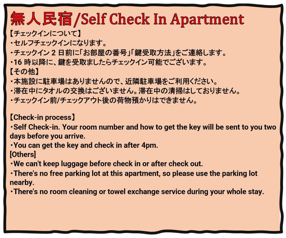 Exia Daikoku Afp Apartment Osaka Exteriör bild